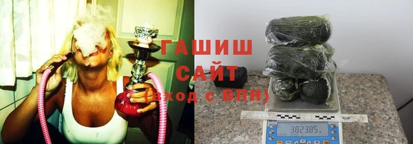 трава Верхний Тагил