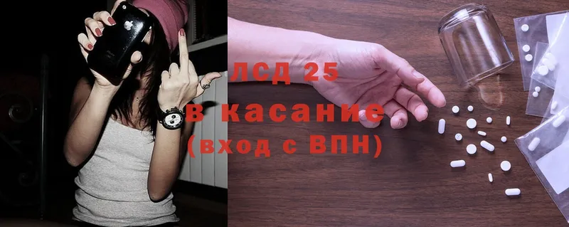 LSD-25 экстази кислота  Алейск 